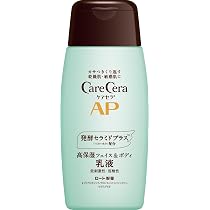 Amazon | ケアセラ(CareCera) APフェイス&ボディ 乳液 200ml (セラミド
